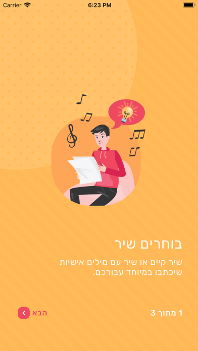 Smartclip Screenshot