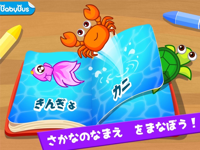 リトルパンダ 釣り をapp Storeで