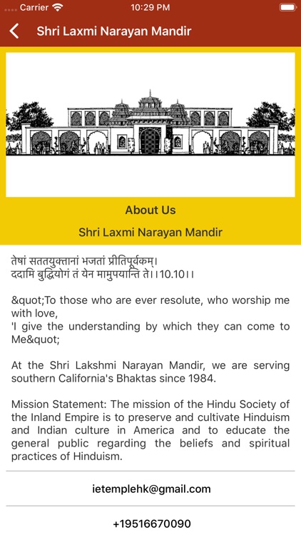 Shri Lakshmi Narayan Mandir screenshot-3