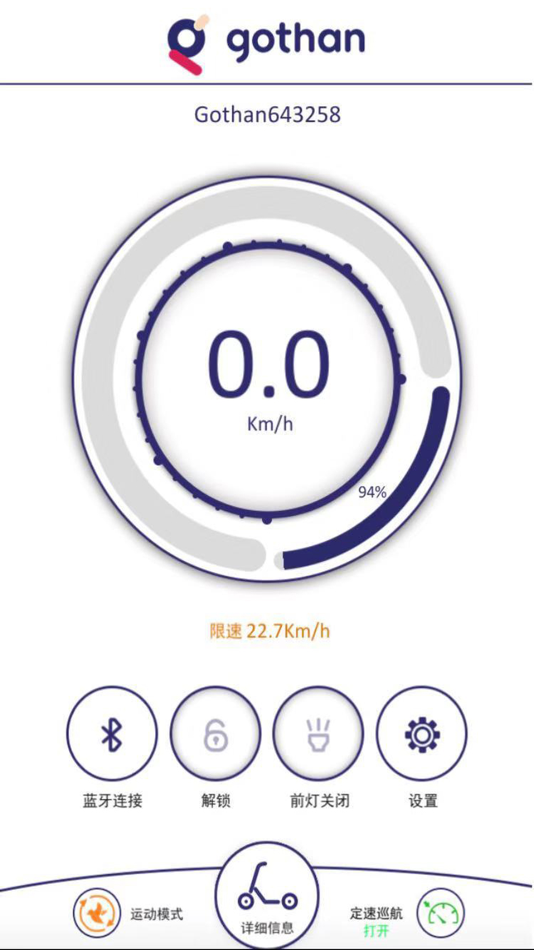 #2. Gothan (iOS) بواسطة: Lebi Computer Technology Co. Ltd.