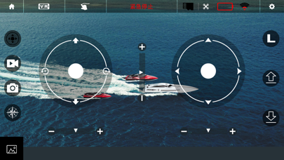 Screenshot 3 of 优迪FPV App