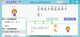 Game screenshot 智能獅子皇 hack