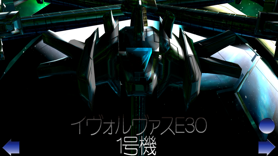 #1. Evolvace E3O (iOS) 由: Tetsuyoshi Morikawa