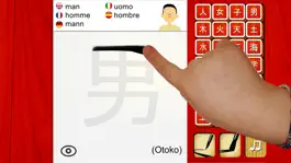 Game screenshot Японские для детей mod apk