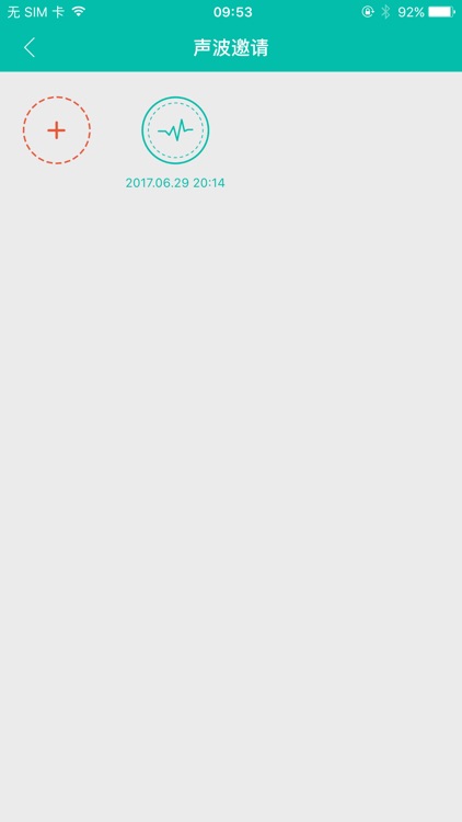 微居2 screenshot-4