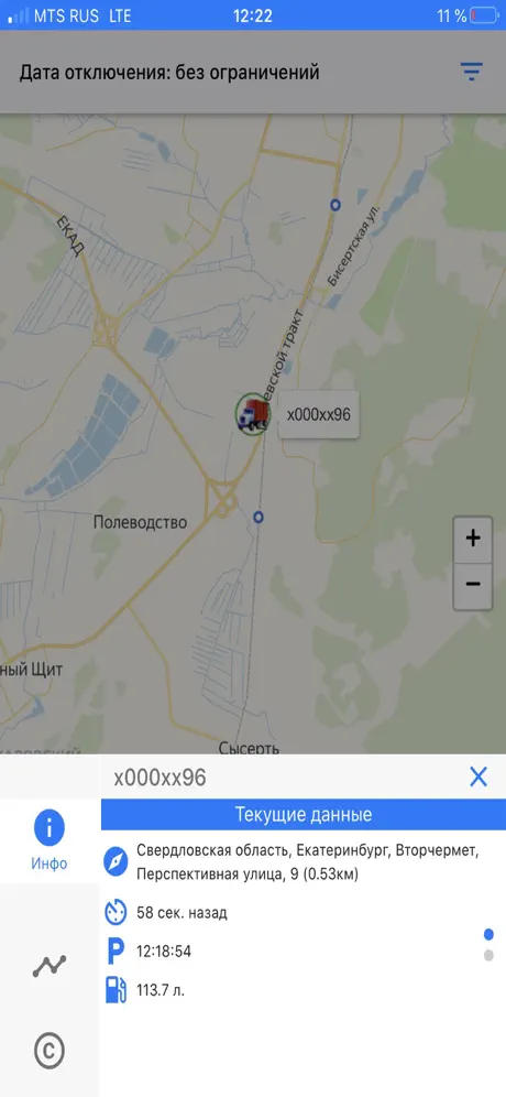 Навигатор НИС ТК