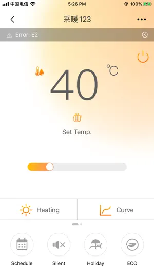 Comfort Home screenshot 1