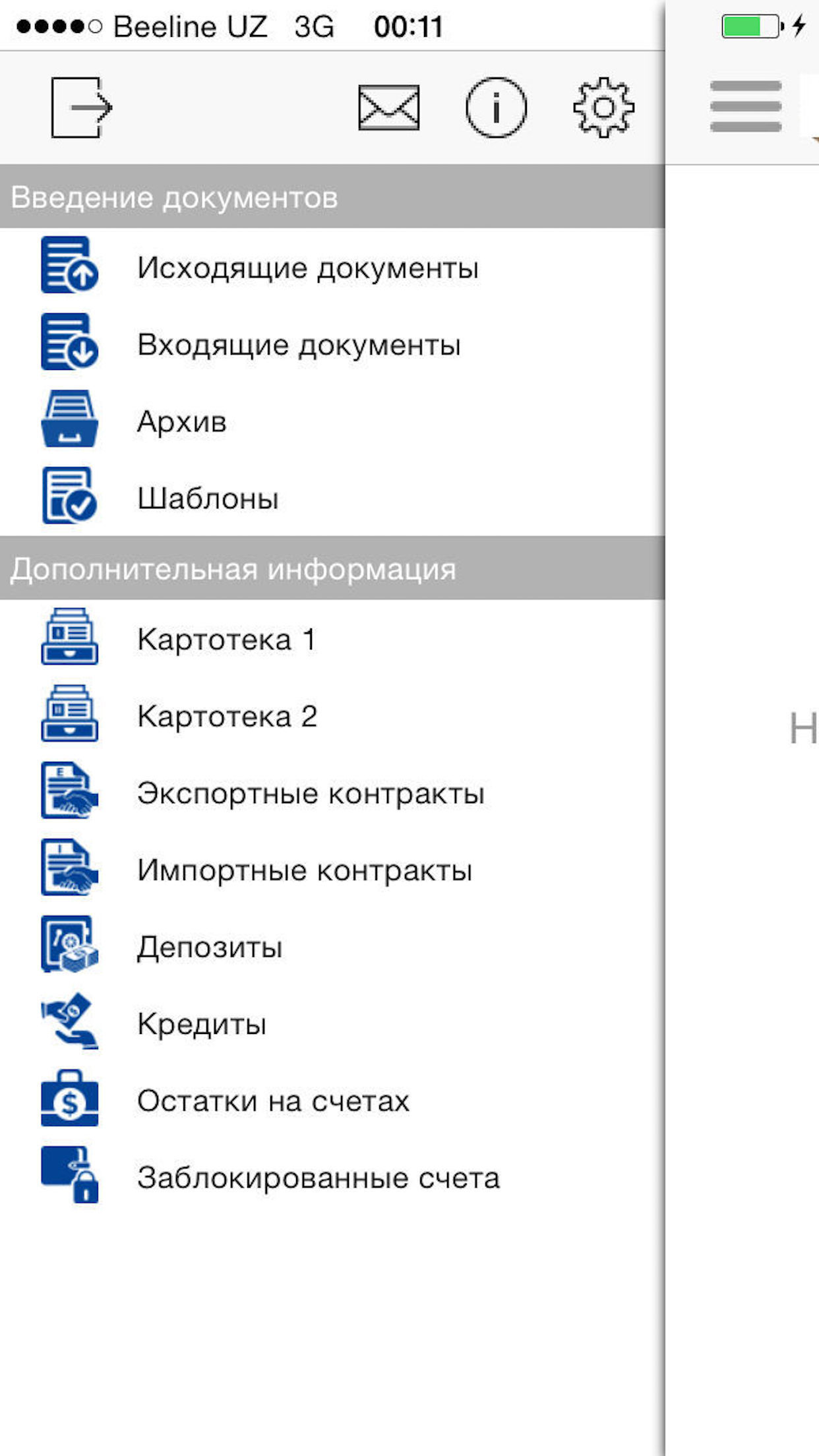 https://is1-ssl.mzstatic.com/image/thumb/Purple113/v4/91/1c/ba/911cbac7-8a1f-9173-d2b6-8b8db1a4cb96/pr_source.jpg/1242x2208.png