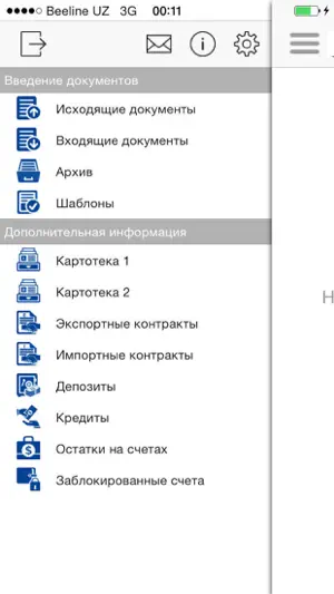 PSB Business screenshot 2
