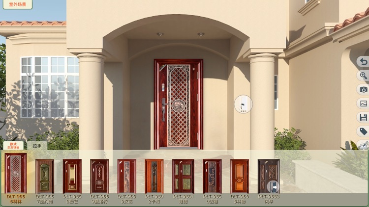 帝伦特 screenshot-3