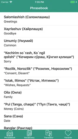Game screenshot Англо-узбекский разговорник mod apk