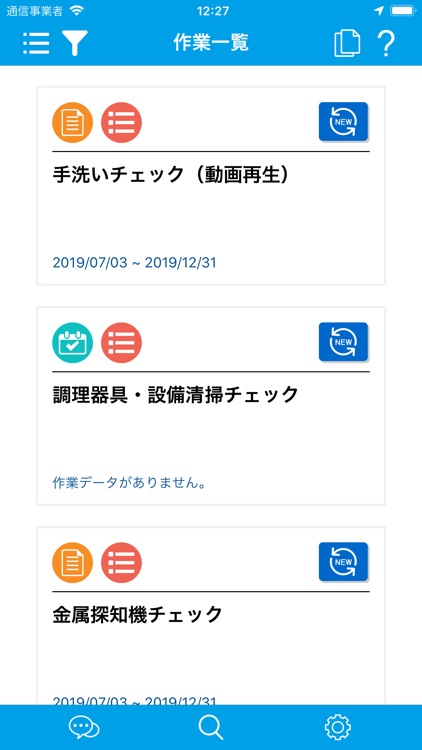 @Form for HACCP