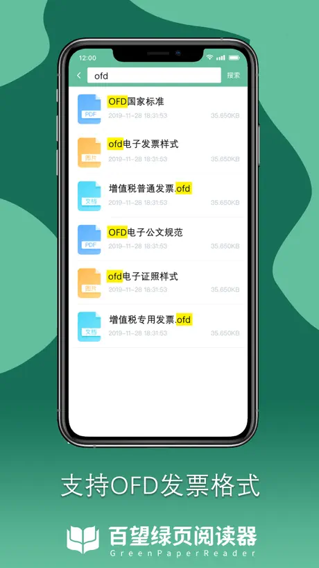 英语杀