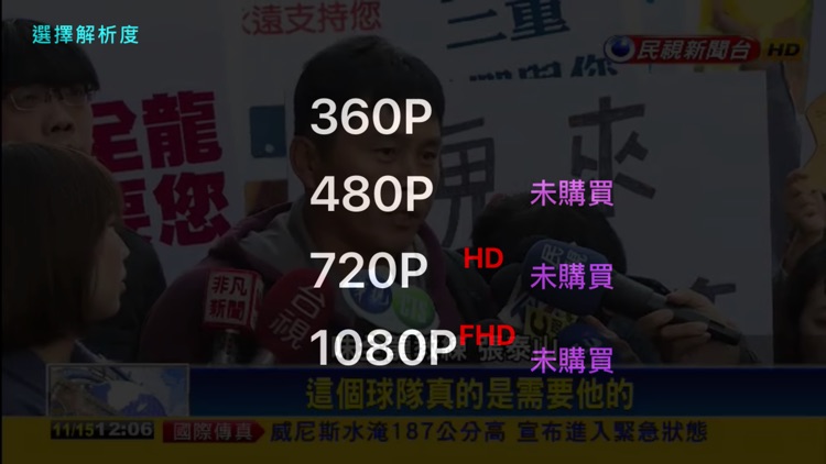 四季線上影視-HerTec