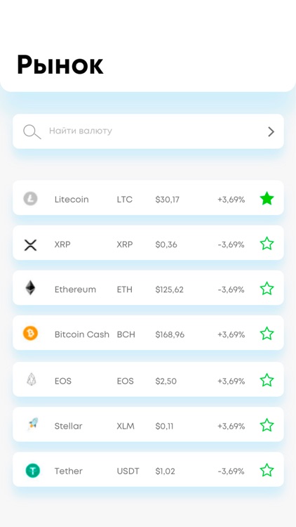 Mine Global screenshot-5