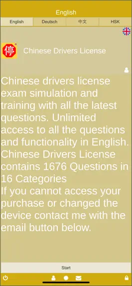 Game screenshot Chinese Driver's License mod apk