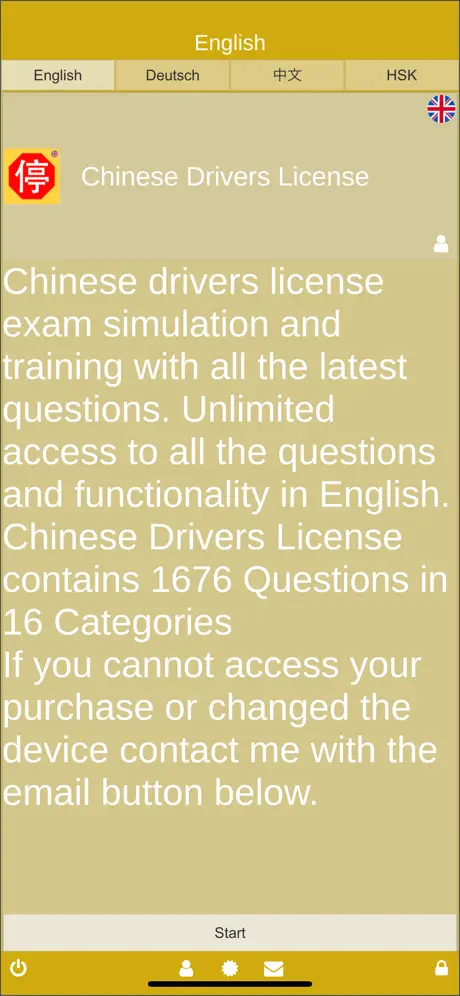 Chinese Driver's License
