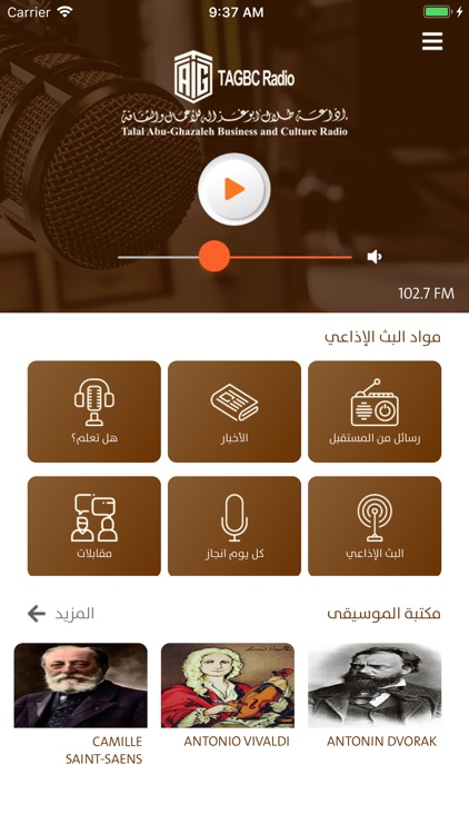 TAGBC Radio