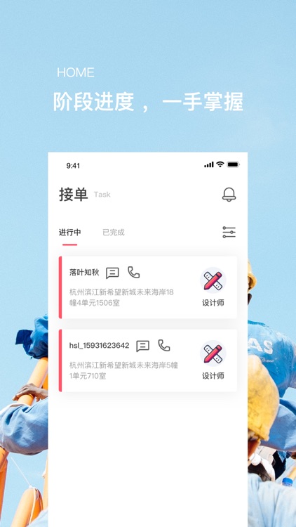 合事佬工匠-下单直达工匠