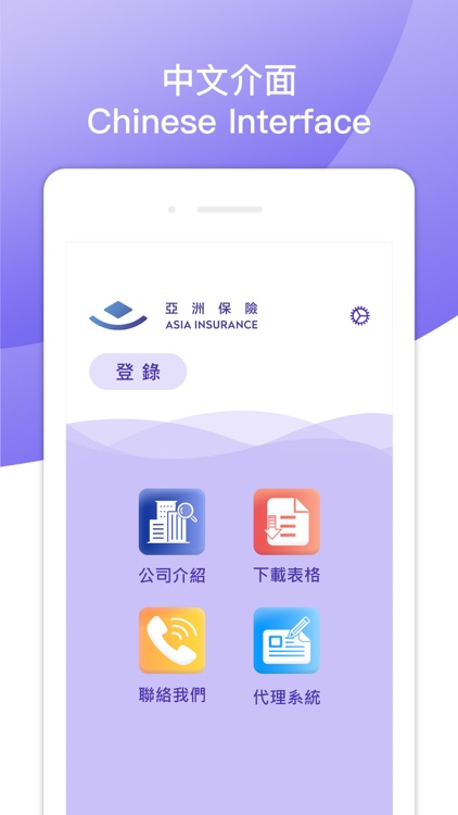 Asia Insurance(Macau Branch)