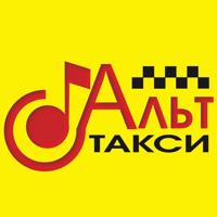 Такси Альт Алчевск-Перевальск