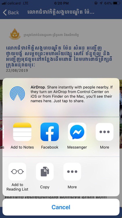 MONASRI screenshot-5