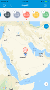 Mobily FMS screenshot