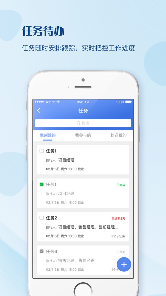 #5. WorkPro (iOS) 由: Hangzhou Qida Information Technology Co. Ltd.