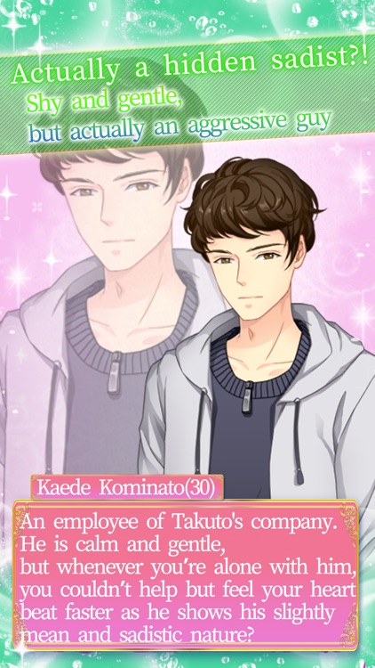 Labyrinth Of Love【Freesim】 screenshot-3