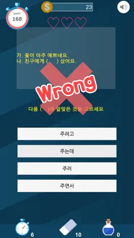 Game screenshot TOPIK Quiz Korean Quiz hack