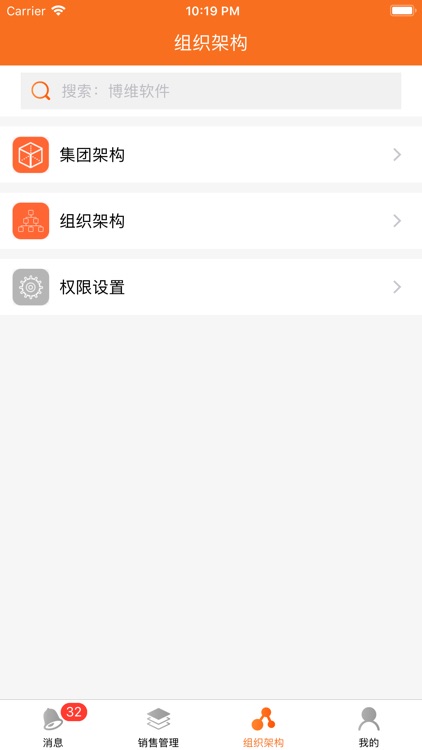 博维智能办公