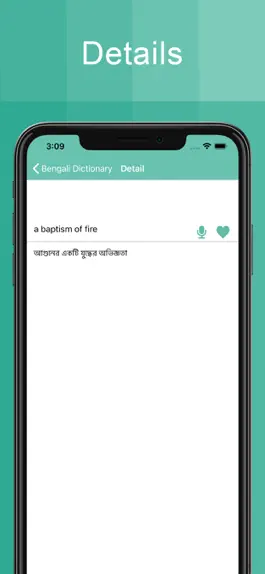 Game screenshot Bengali Dictionary Offline hack