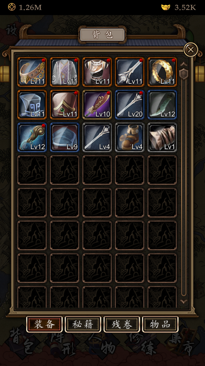 凌烟诀之江湖侠客行