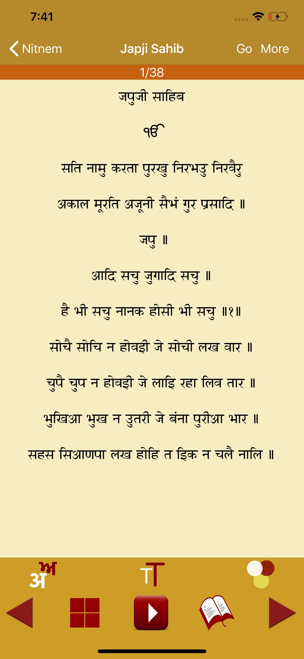Nitnem Audio - Daily Naam