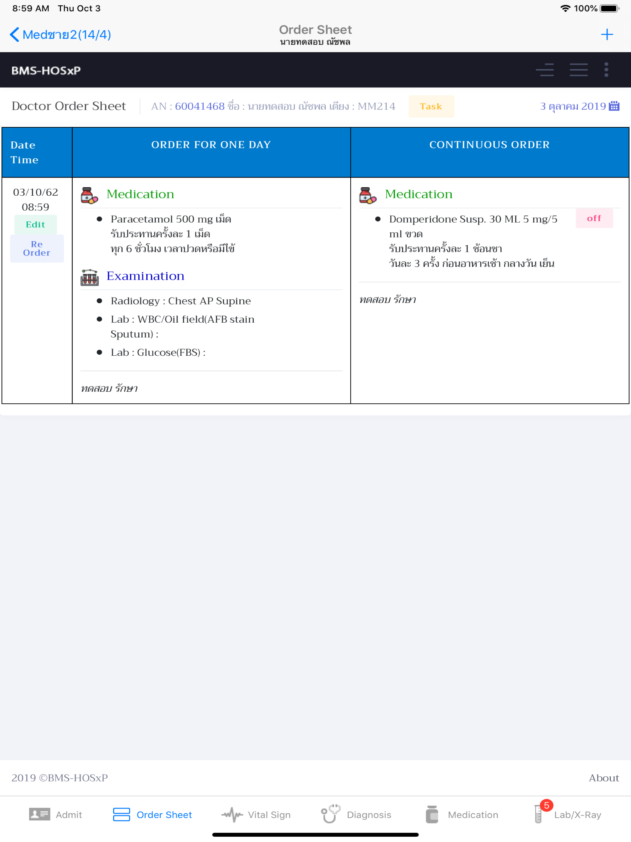 BMS eChart screenshot 7