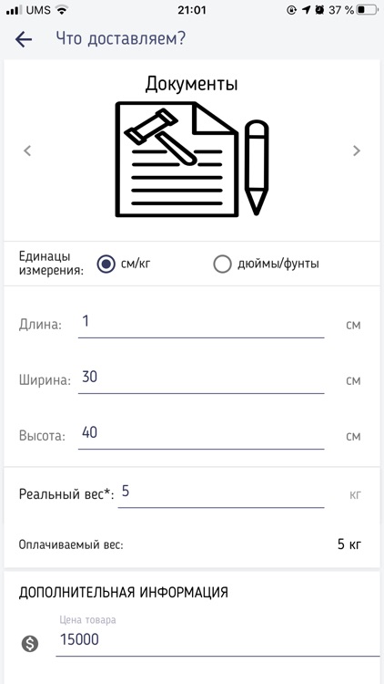 My Freighter screenshot-5