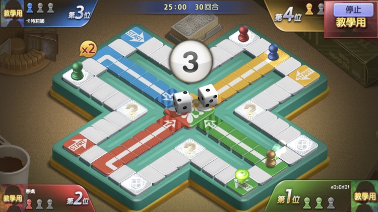LINE 旅遊大亨