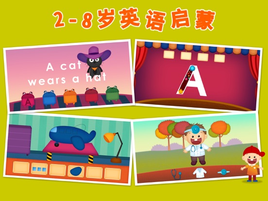 Screenshot #4 pour Little Adam-English for Kids