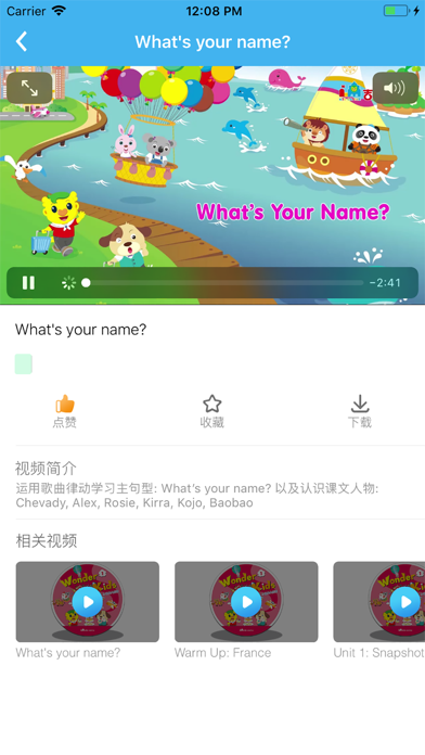 吉的堡百乐汇 Screenshot