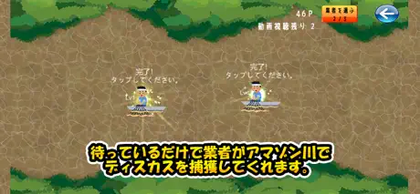 ディスカスミュージアム