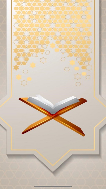 راديو المسلم ™