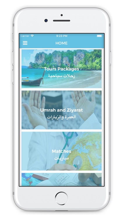 Safratna screenshot-4