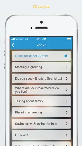Game screenshot Учебник английского языка apk