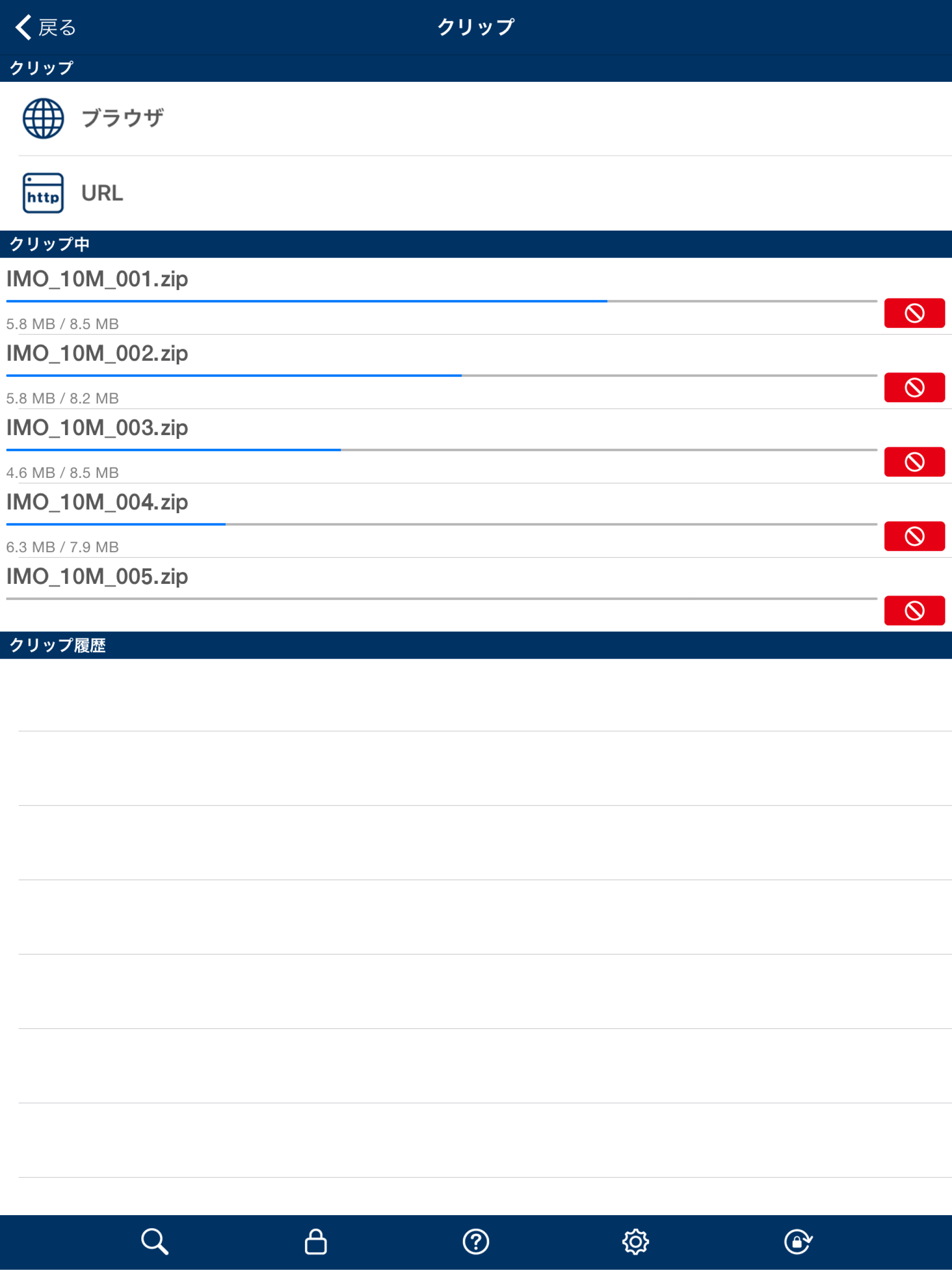 Clipbox+ for iPad screenshot 3
