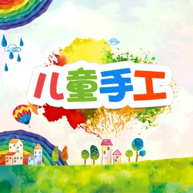 螢幕擷取畫面 (5) 儿童手工-兔小贝折纸教程积木拼图欣赏