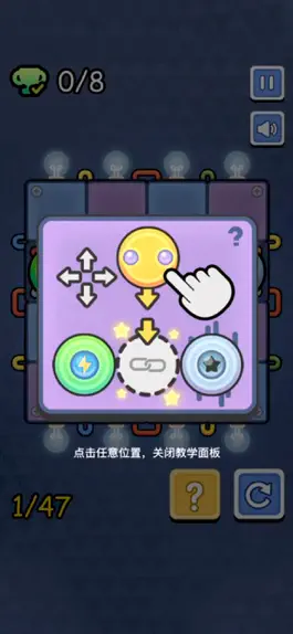 Game screenshot 点亮思维 mod apk