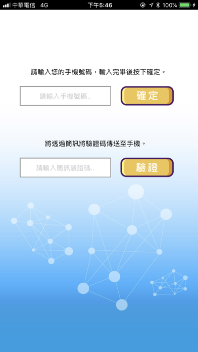 Screenshot #3 pour iDAKA