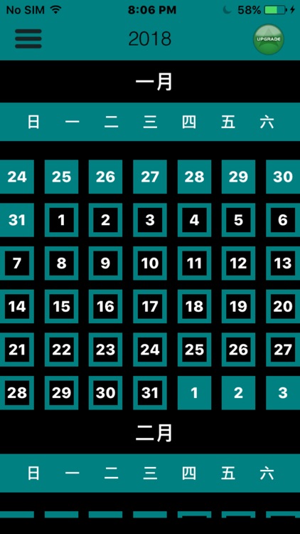 新概念英文一年通