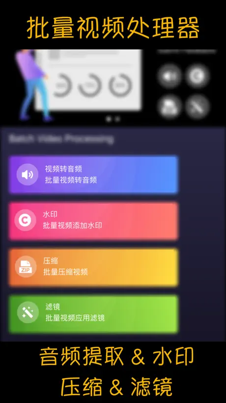 音频提取器 - mp3音乐格式转换器
