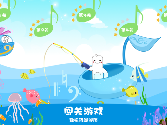 音悦岛 app screenshot 3